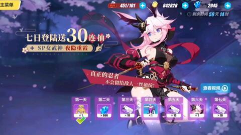 崩坏三联动最新爆料,神秘势力崛起,冒险之旅即将开启!